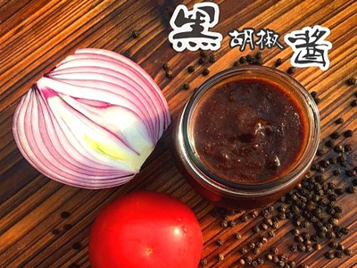 黑椒醬汁