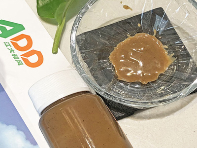 Beef Bone Soup Concentrated Stock
