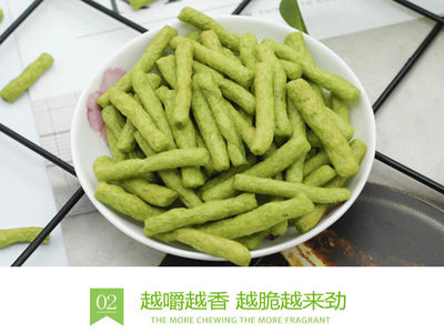 海鹽味豌豆脆調味料