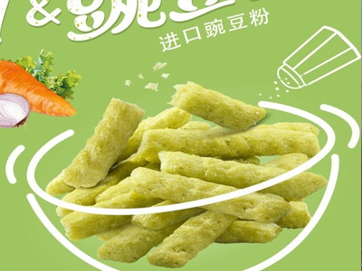 海鹽味豌豆脆調味料