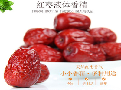 紅棗食用(yòng)香精(jīng)