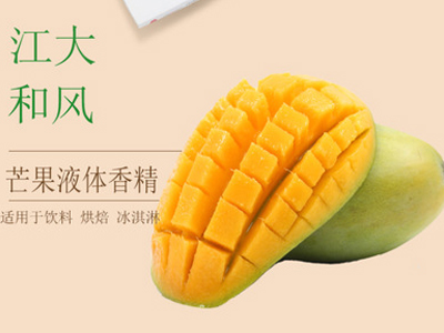 Mango flavor food grade water-soluble flavoring and flavoring food additive