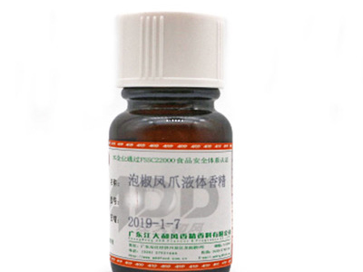 Pickled Pepper Chicken Feet Liquid Flavor