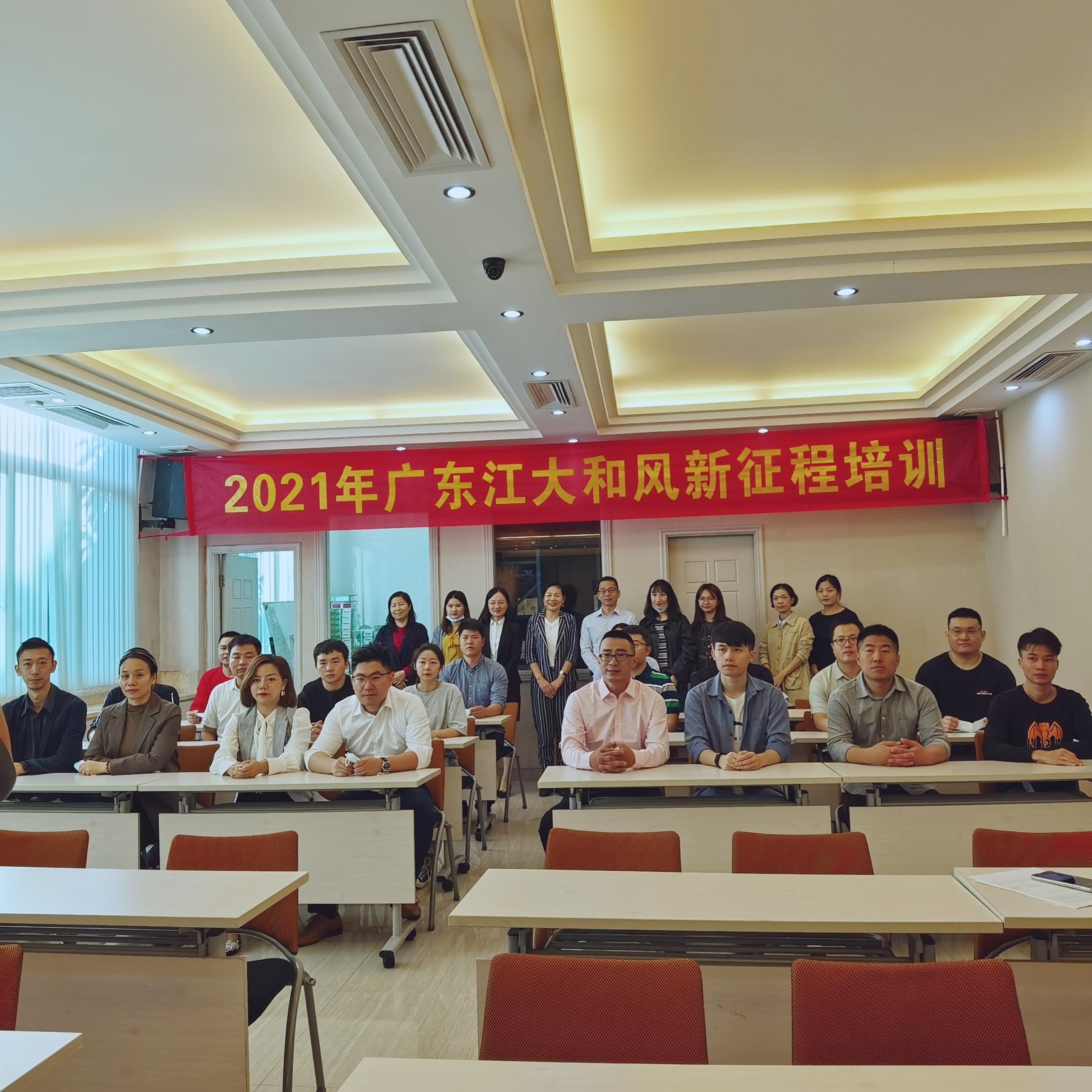 2021年新(xīn)征程，江大和風全新(xīn)打造的精(jīng)英銷售團隊，将在新(xīn)的一年與你結伴同行！