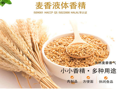 Wheat Flavor